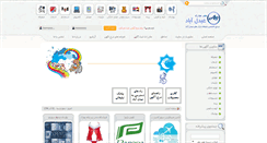 Desktop Screenshot of abdolabad.com